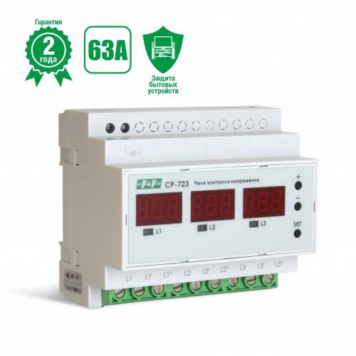 

Реле контроля напряжения CP-723 3*63А F&F