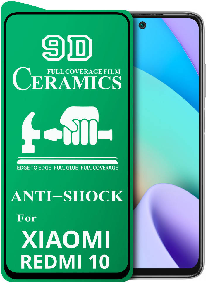 

Защитная пленка Ceramics Xiaomi Redmi 10 (керамическая 9D)