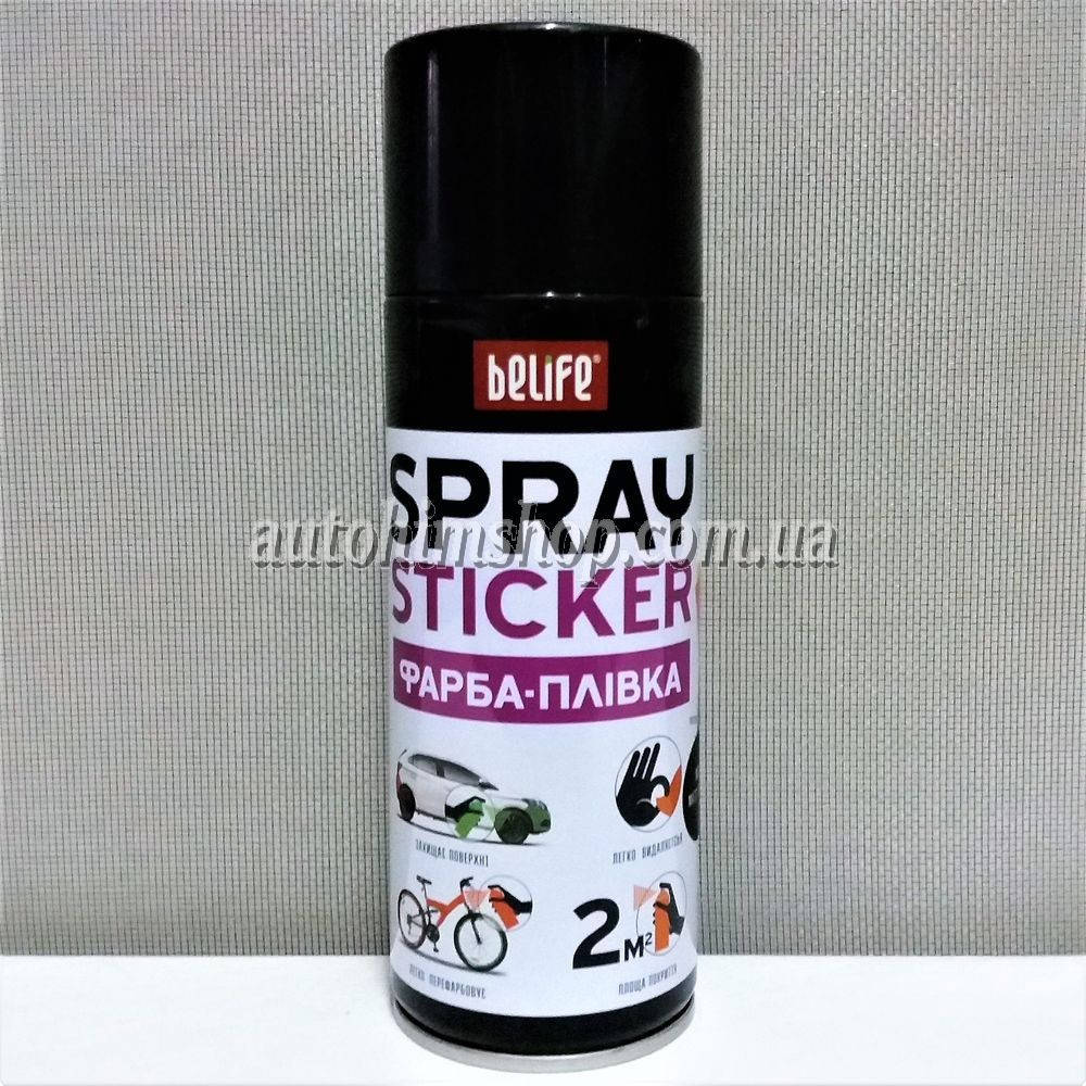 

Жидкая резина Be-Life черная матовая 400мл