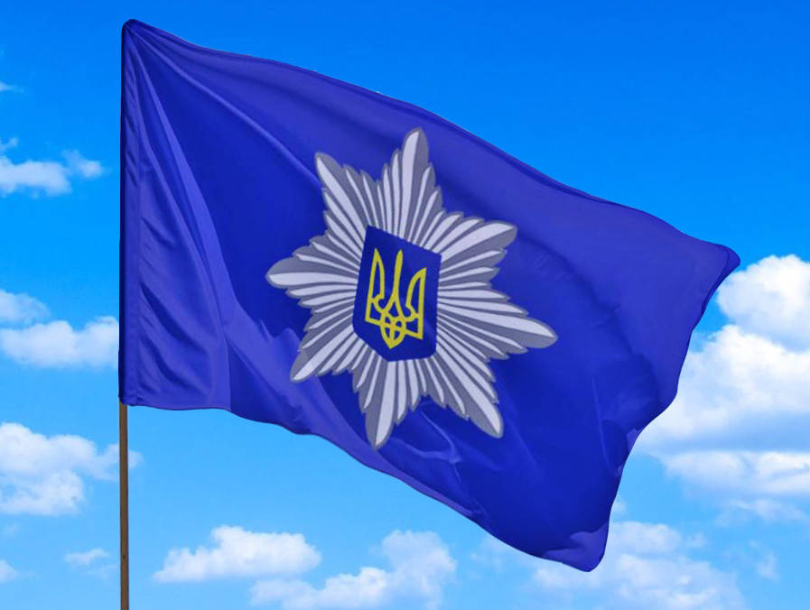 

Флаг Национальной полиции Украины