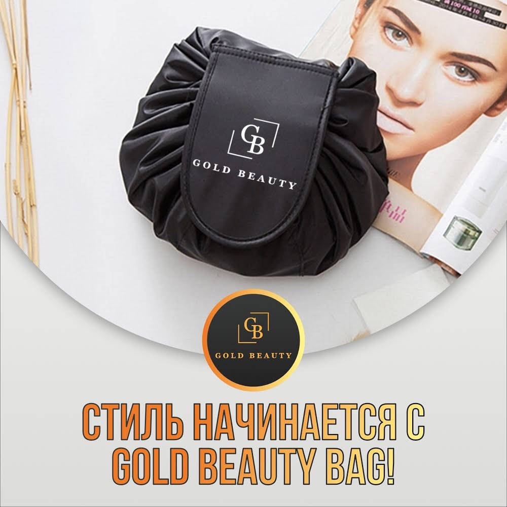 

Лінива косметичка ЧОРНА, трансформер