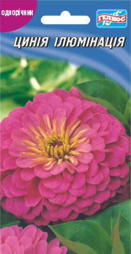 

Цинния Иллюминация розовая 30 шт.