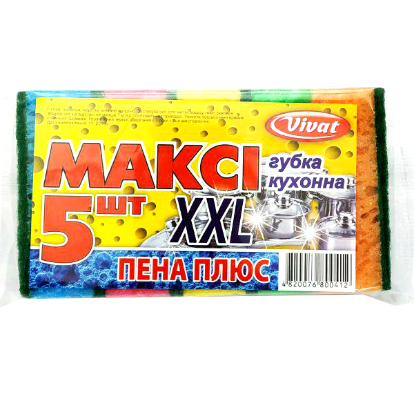 

Губка для мытья посуды Vivat макси плюс комплект 5 шт, Разные цвета