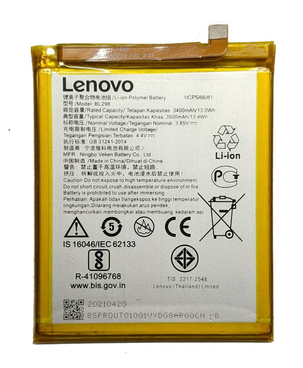 

Аккумулятор Lenovo S5 Pro BL298