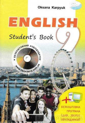 

Підручник Англійська мова 9 клас. Карп’юк Оксана.Вид."Лібра Терра"