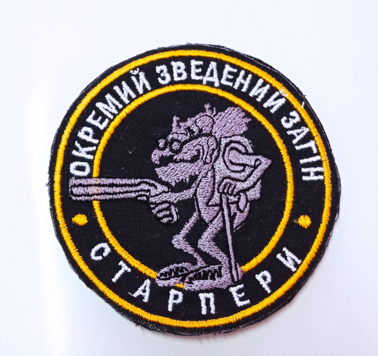 

Шеврон "Старпери", на липучці