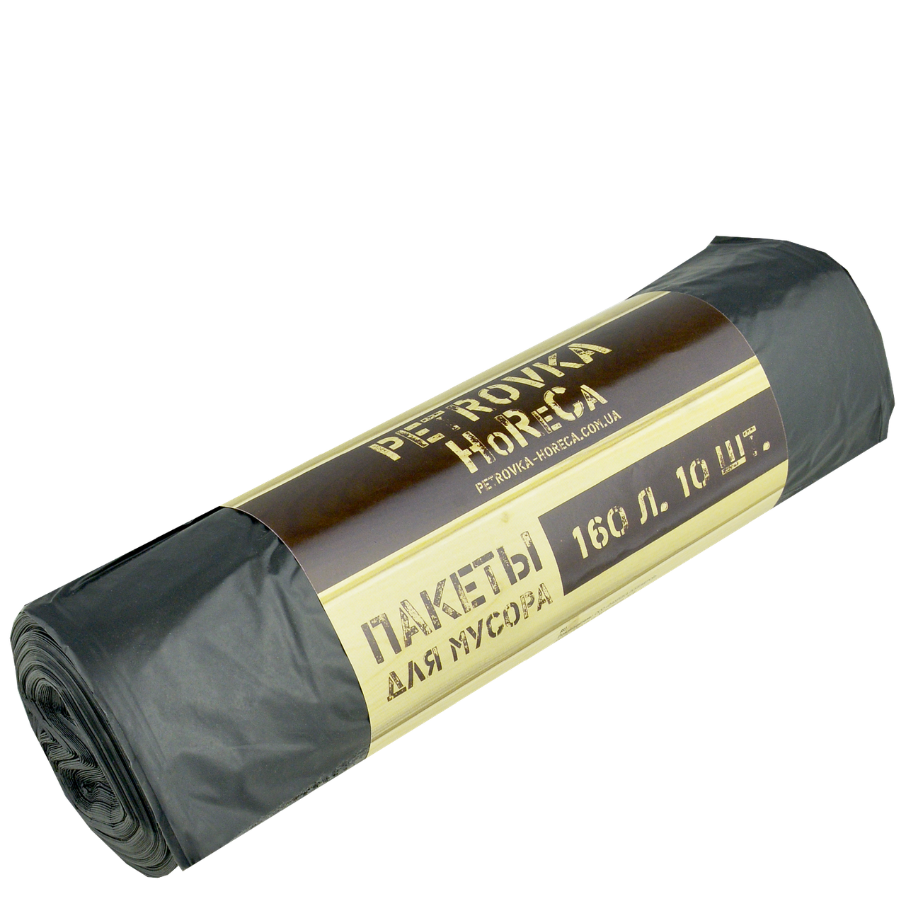 

Пакет для мусора "PETROVKA HoReCa" 160л*10шт 26мкм