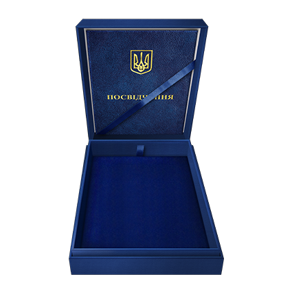 

Картонний футляр з картонним посвідченням