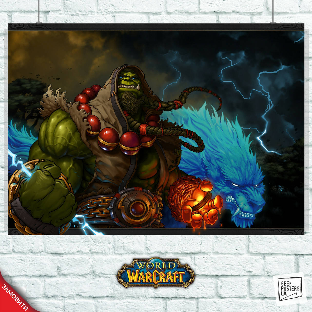 

Постер Шаман, Тралл, World of Warcraft. Размер 42x30см (A3). Матовая бумага