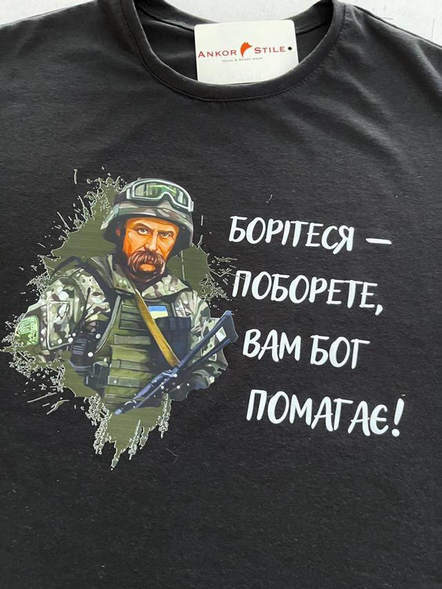 

Мужская футболка с патриотическим рисунком