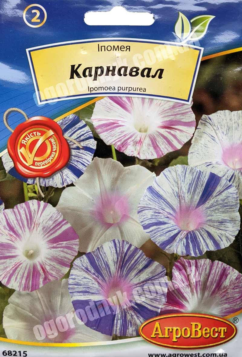 

Ипомея Карнавал (Смесь) 1г., Разные цвета