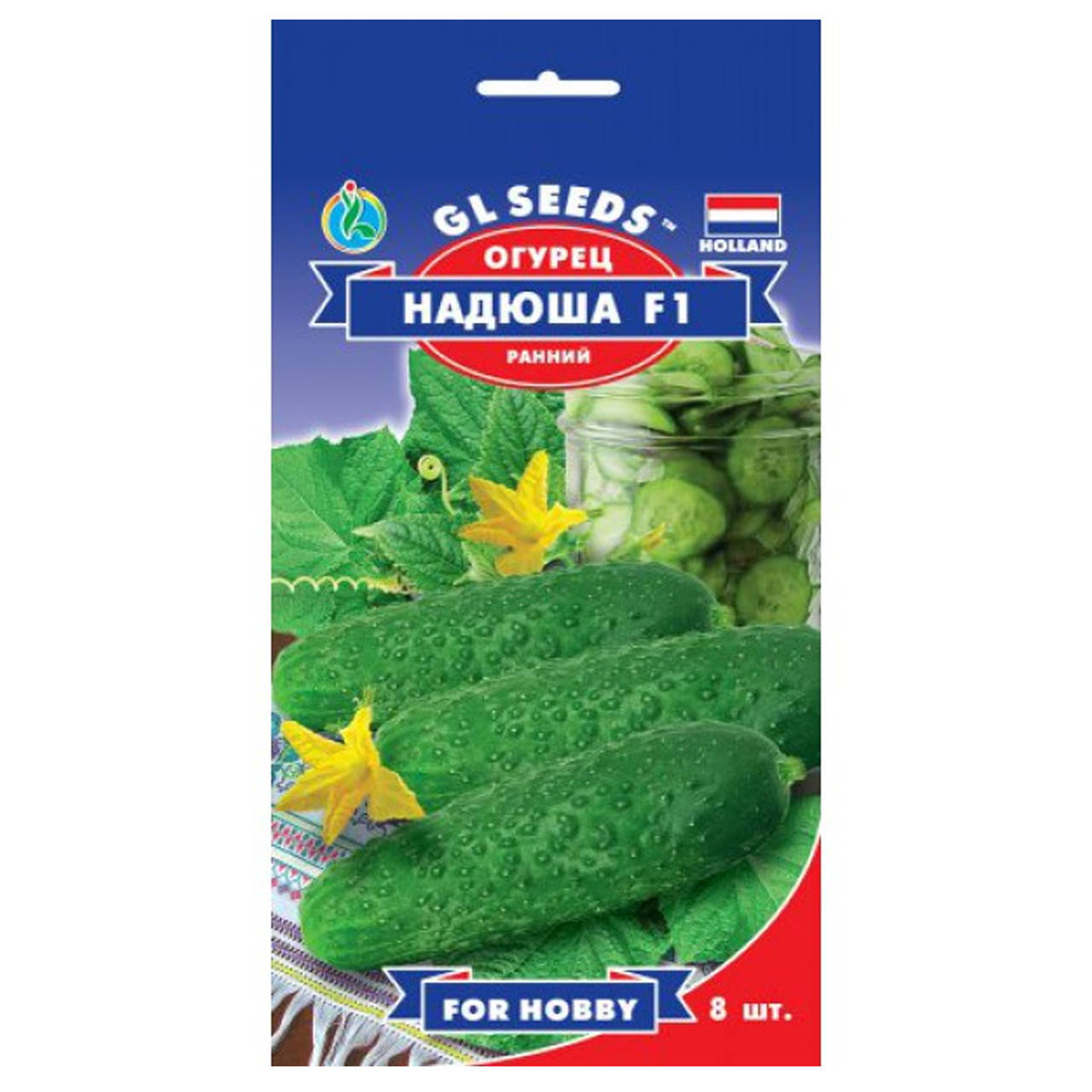 

Огурец Надюша F1 8 шт Gl Seeds