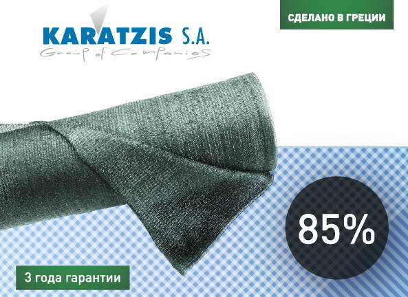 

Полимерная затеняющая сетка Karatzis Греция 85% 2,3,4,6,8х50 м, Зелёный