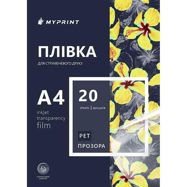 

Пленка для струйной печати My Print PET, А4, 20 листов, прозрачная (7767)