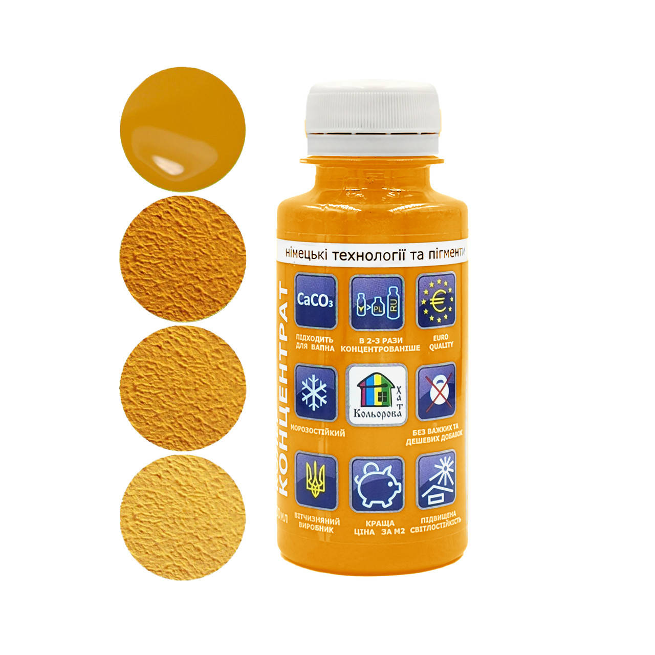 

Колер-концентрат для красок (Ярко-желтый № 10) Кольорова Хата 0,1 л