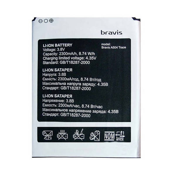 

Батарея Bravis A504 Trace Original
