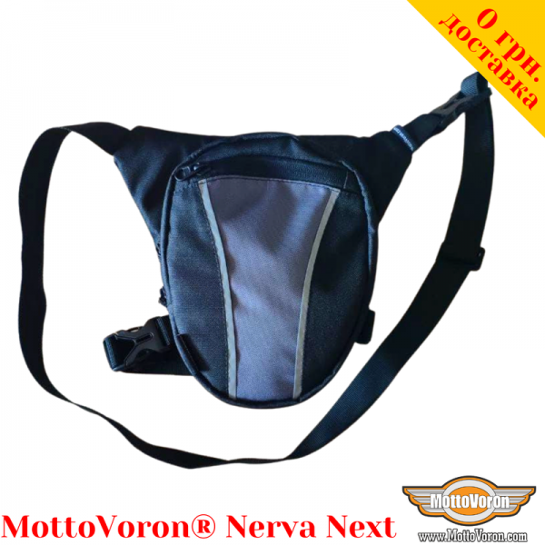 

Сумка на бедро MottoVoron® Nerva Next