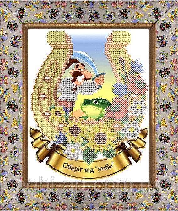

"Оберіг від жаби" ЧК-А5-127 Атлас