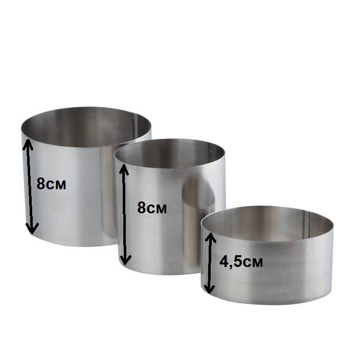 

Набор форм для формирования гарнира и салатов | 3шт.| нержавейка, Серый