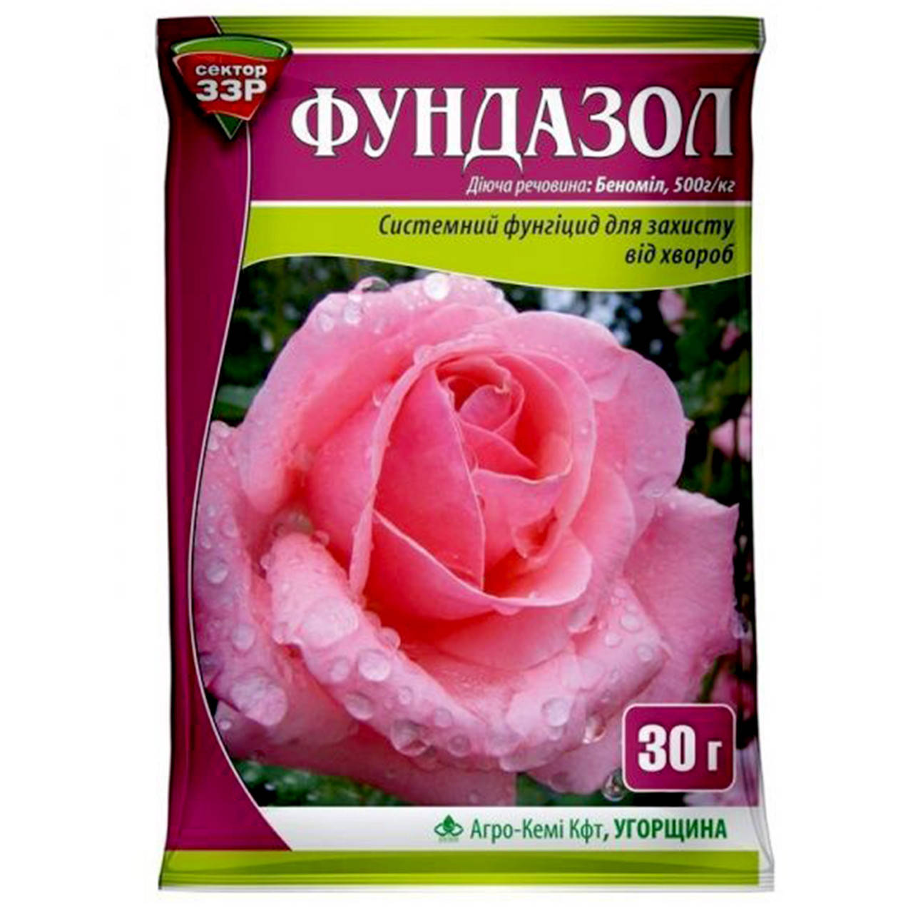 

Фунгицид Фундазол 30 г Сектор ЗЗР