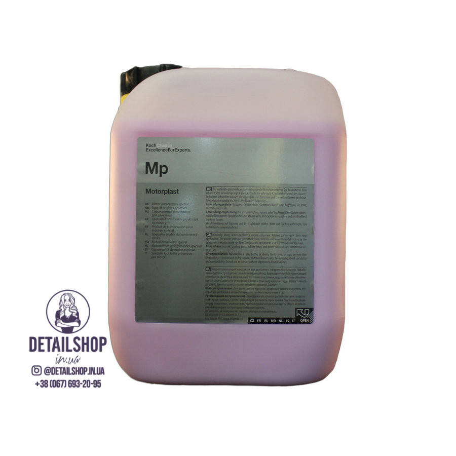 

KOCH CHEMIE MOTORPLAST Motorkonservierer Консервант двигателя 0,5 л