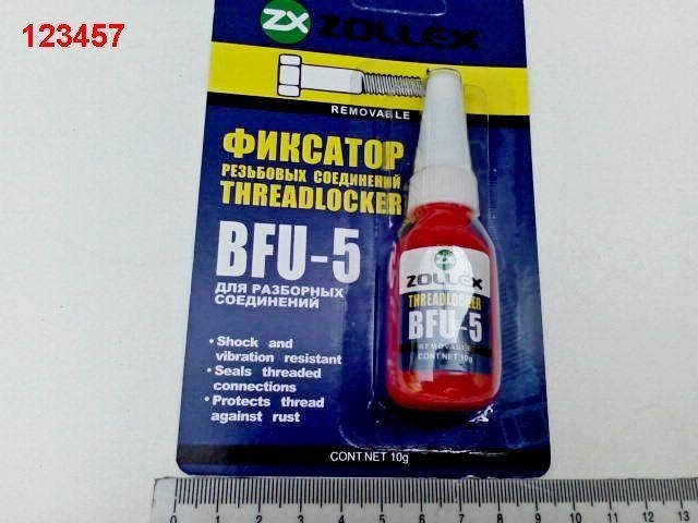 

Фиксатор резьбы Zollex (BFU-5) синий 10 г.