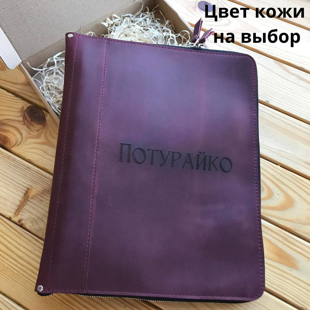 

Кожаная папка для морских документов. Кожаная папка для семейных документов.Тревел-кейс ( Ручная работа)