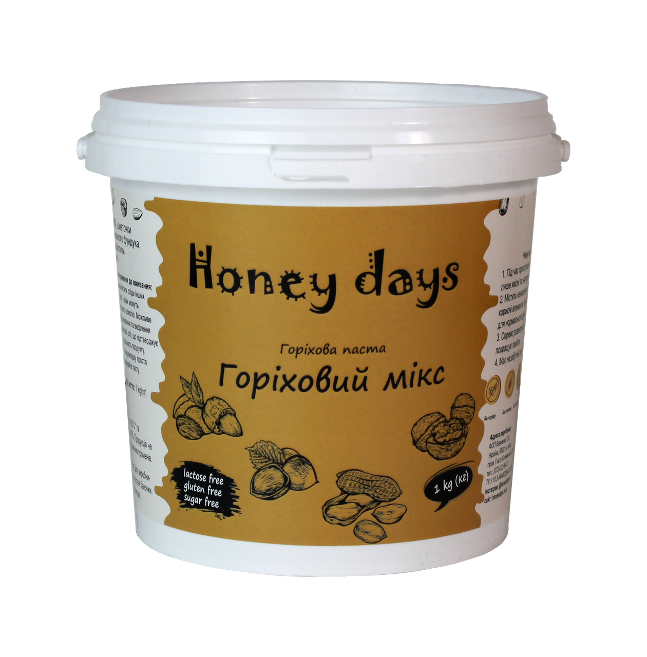 

Ореховый микс 1 кг