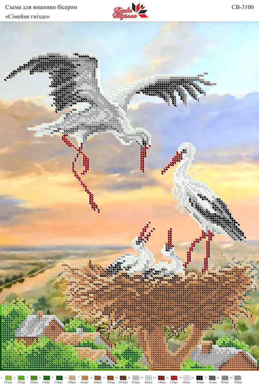 

Вышивка бисером СВ 3100 формат А3