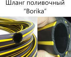 

Шланг поливочный 1дюйм 50м,силиконовый БОРИКА Рэйн ( BORIKA RAIN )