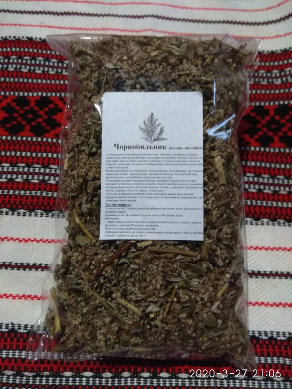 

Полынь обычная (чернобыльник) 100 грамм