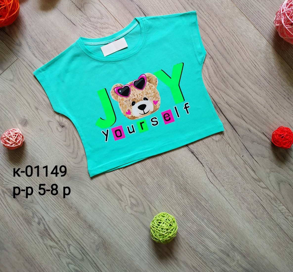 

Летний бирюзовый трикотажный топ на девочку на 5-7 лет 122
