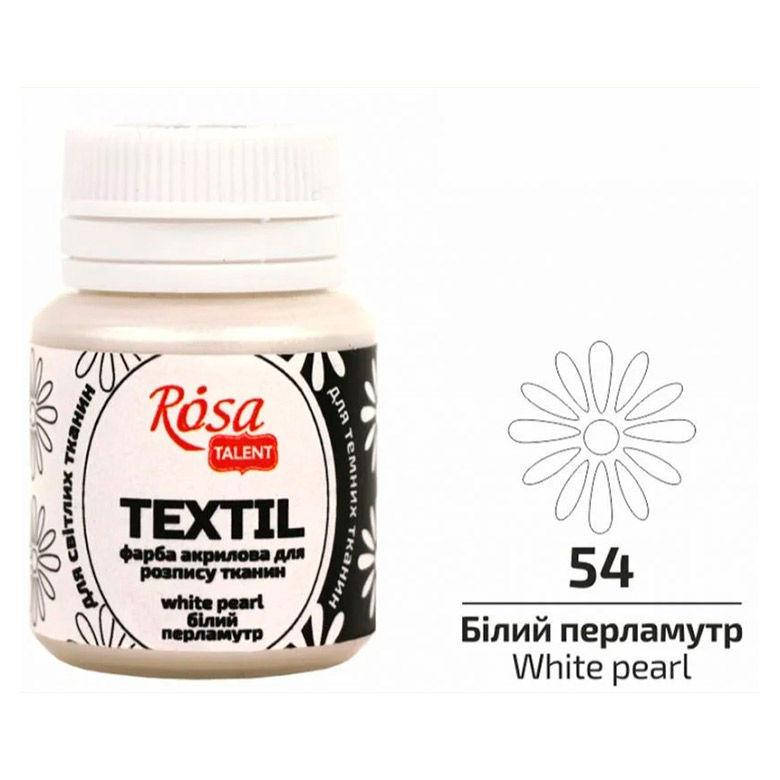 

Краска акриловая для ткани Rosa Talent 20мл 263***_белый перламутр (263601)