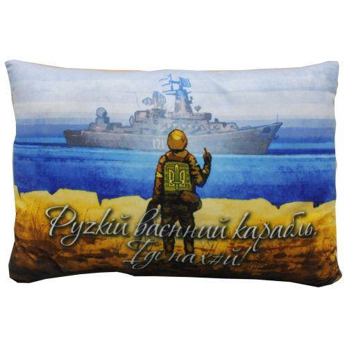 

Подушка русский военный корабль с принтом №1, 00861-0024