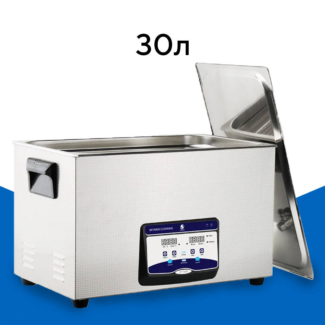 

Ультразвуковая ванна 30 л Skymen JP-100S (ультразвуковой очиститель, мойка)