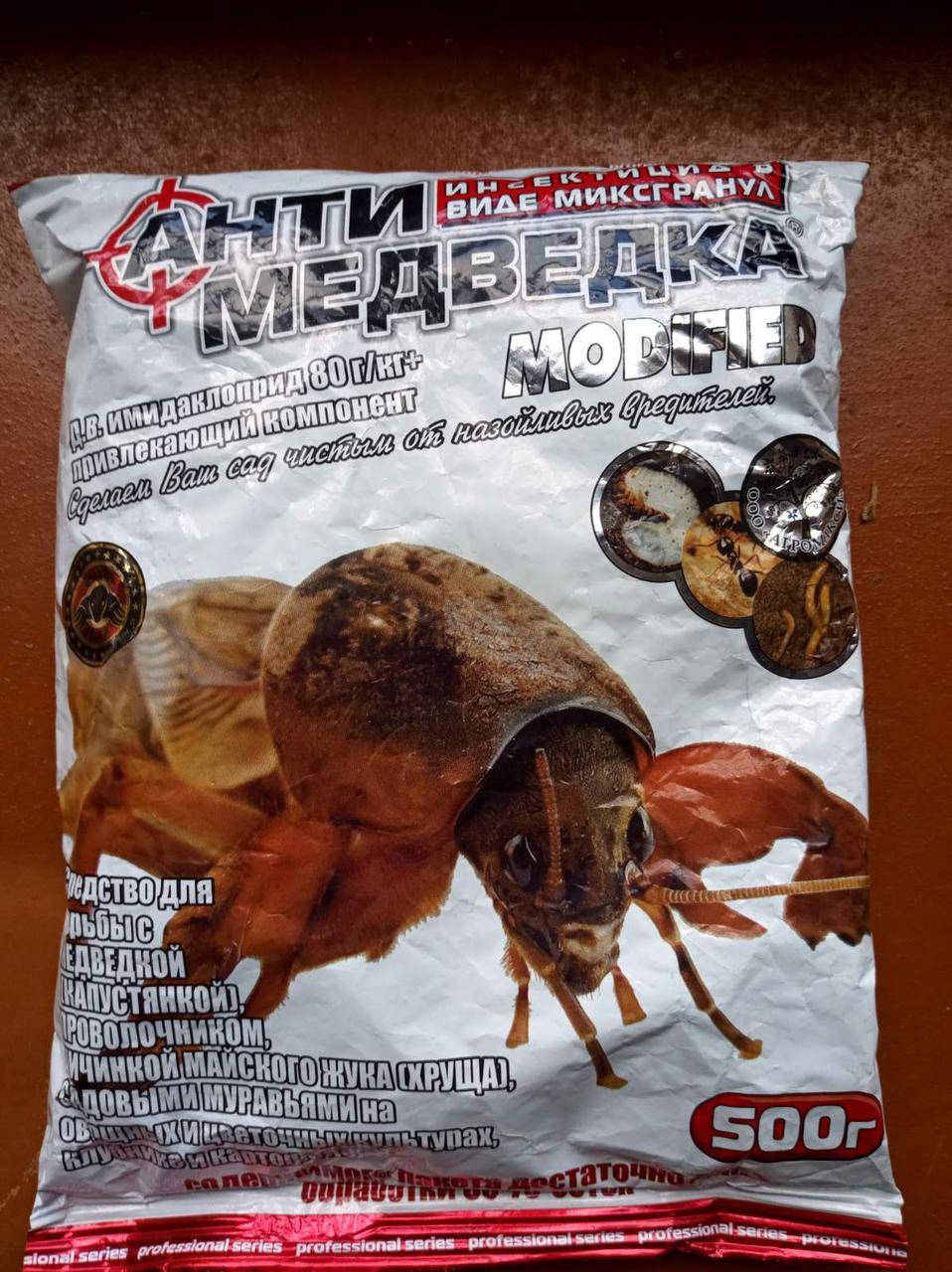 

Антимедведка 500 г