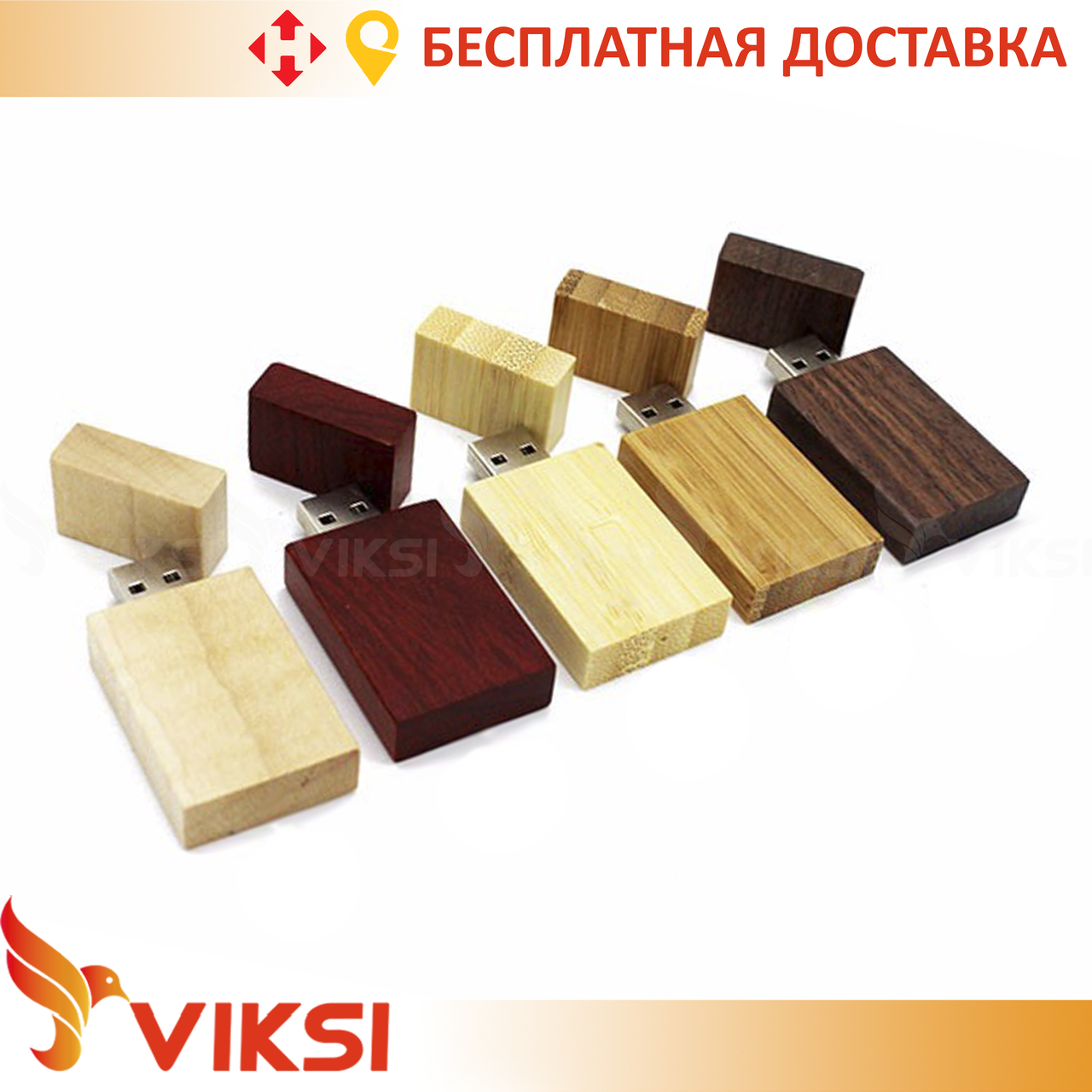 

Флешка деревянная Classic 4,8,16,32,64 Гб с гравировкой