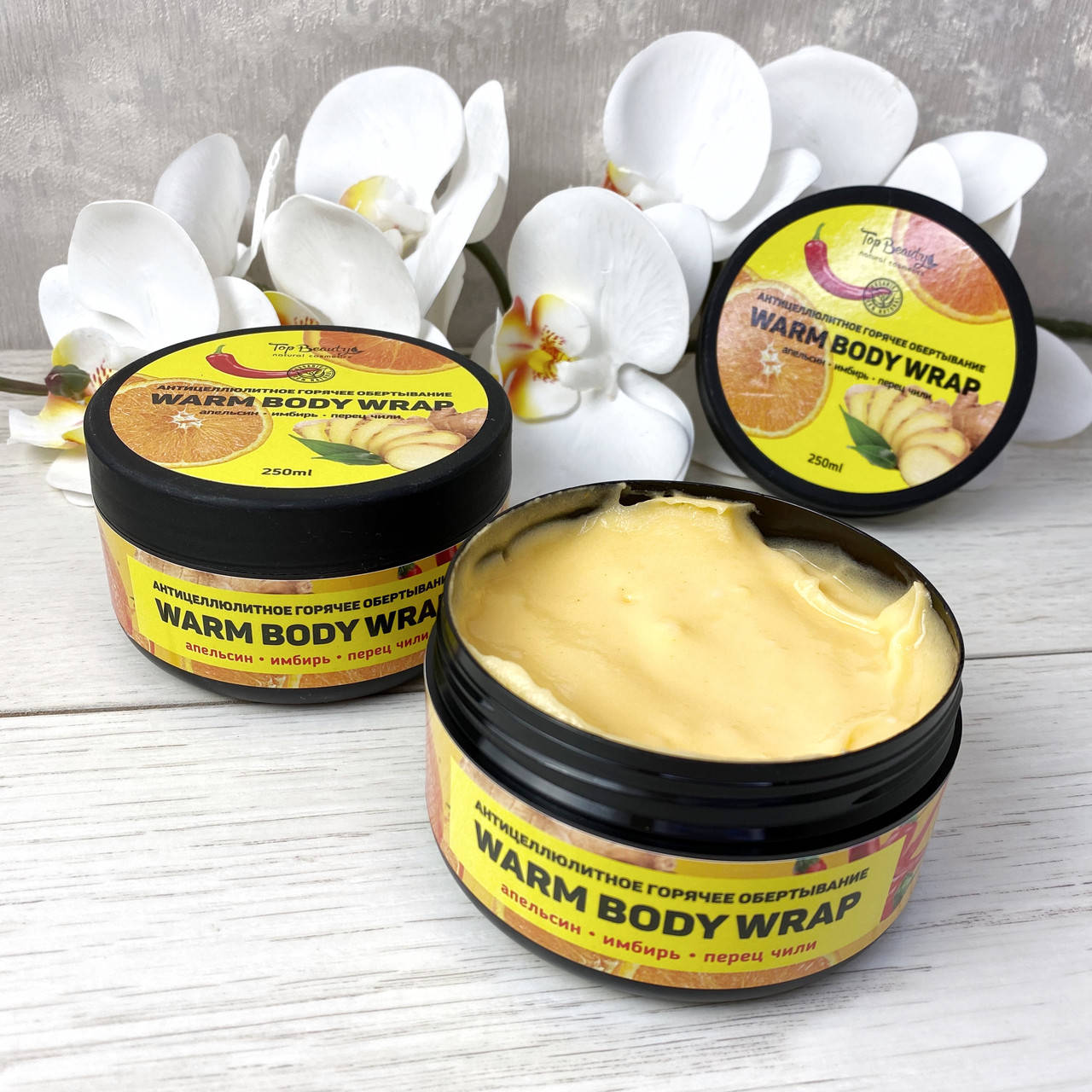 

Горячее антицеллюлитное обертывание Top Beauty