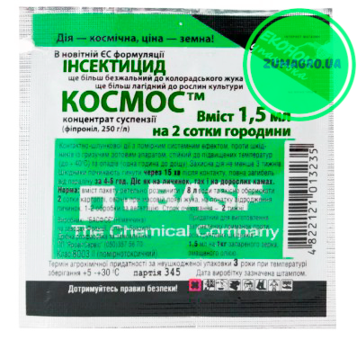 

Инсектицид Космос 1,5 мл колорадский жук, тля, ефективное действие!