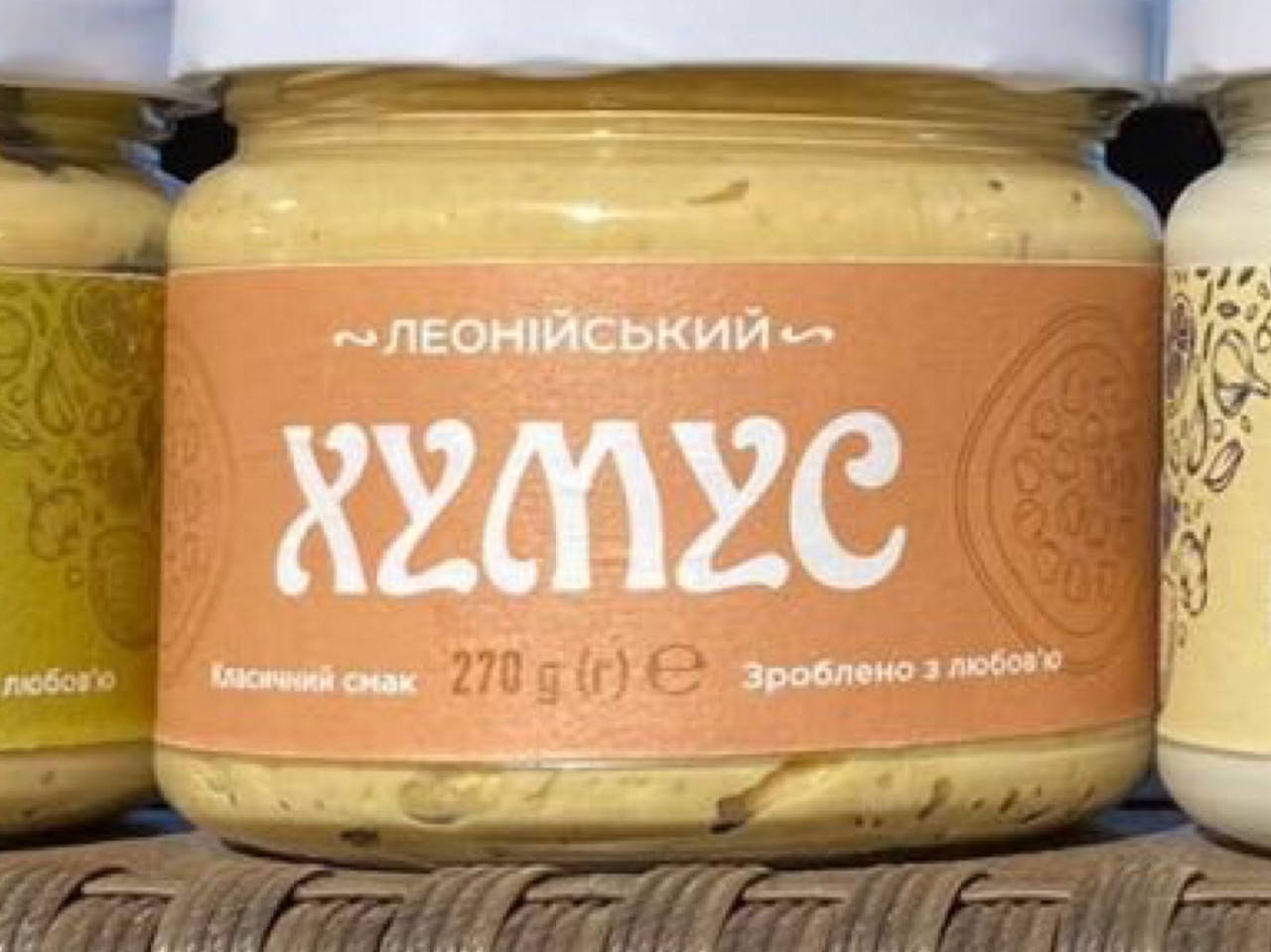 

Хумус классический 270г Леонийский Frango