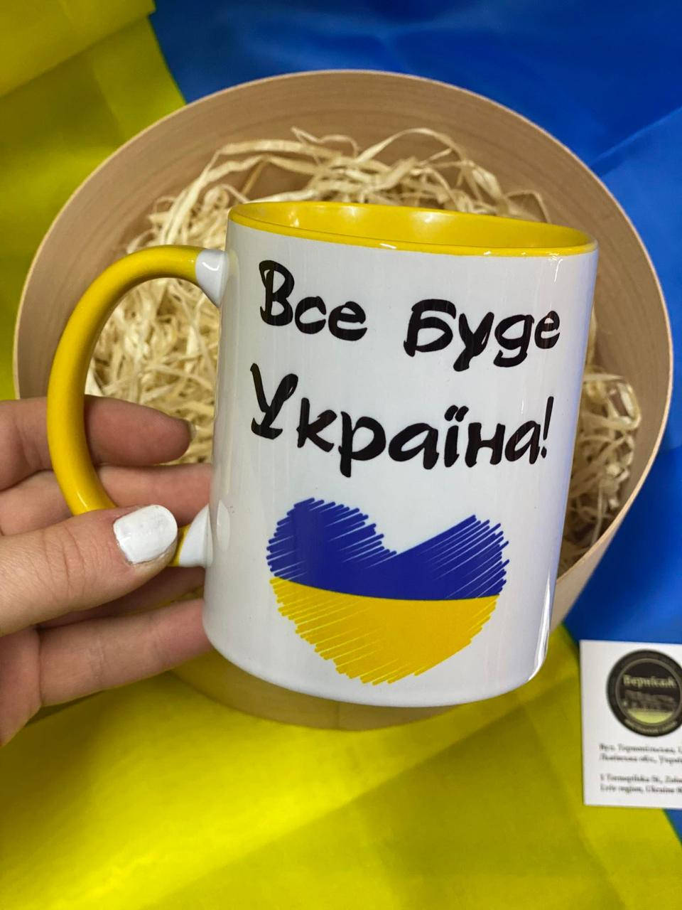 

Чашка Все будет Украина, желтая ручка, Желтый