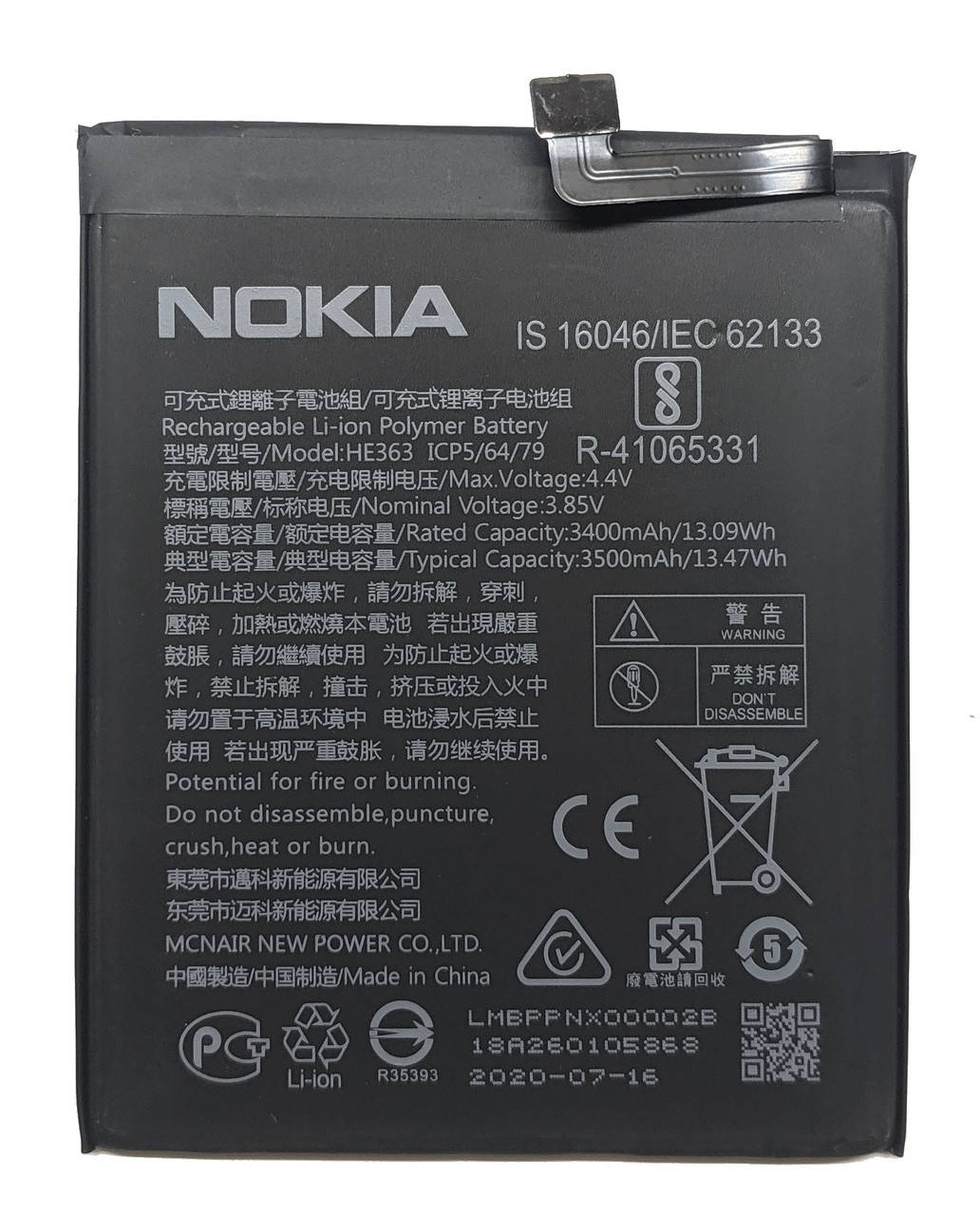 

Аккумулятор Nokia HE363 Nokia 7.1 Plus / X7 / 3.1 Plus / TA-1104/ TA-1125