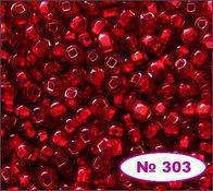 

Бисер  № 303 / 97090 (5г