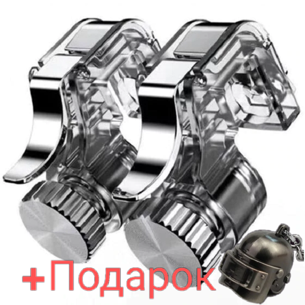 

Геймпад металлические триггеры R11 Old для fortnite и pubg Seuno