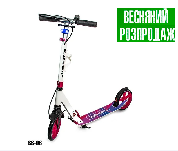 

Детский самокат Scale Sports SS-08 двухколесный с ручным тормозом и LED-фонариком. Розовый