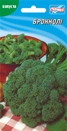 

Семена капусты Брокколи витаминная 100 шт.