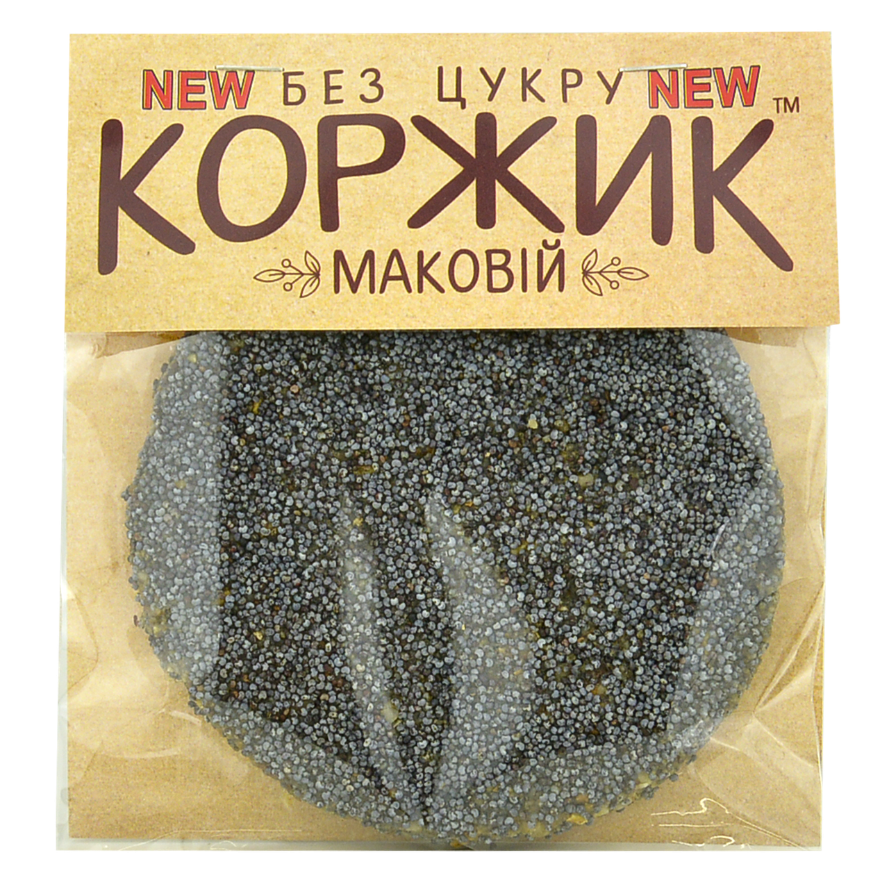 

Коржик "Маковей" без сахара, 45г-50г, 60шт/ящ