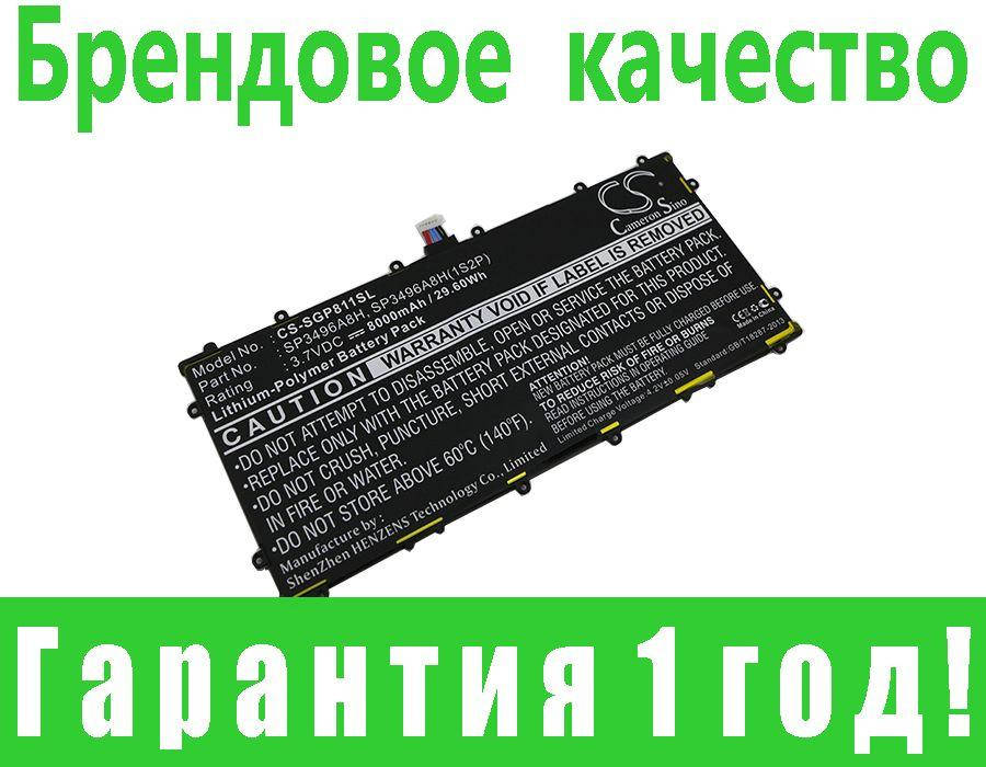 

Аккумулятор для Samsung Google Nexus 10 8000 mAh