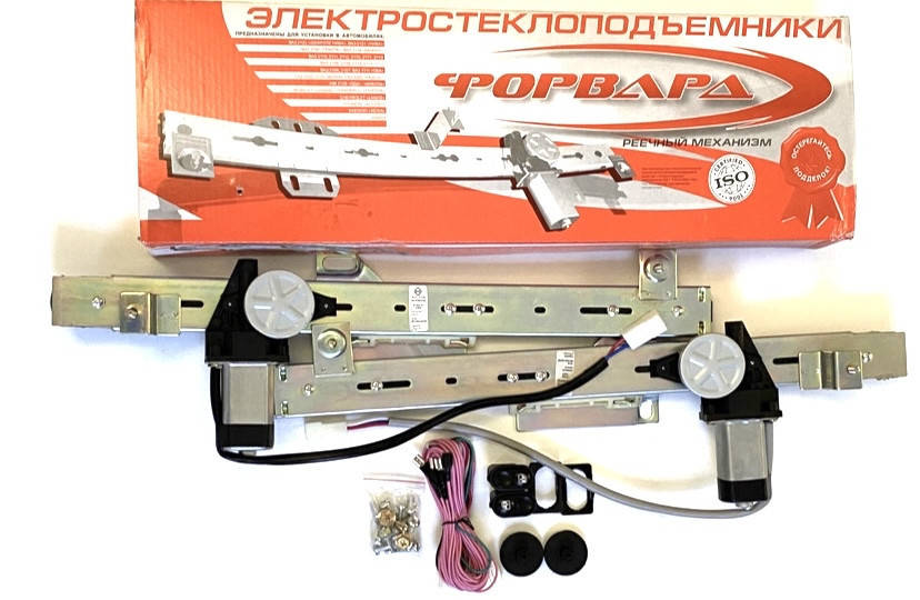 

Электрические стеклоподъемники ФОРВАРД ВАЗ 2108 в передние двери (R159)