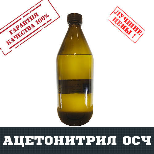 

Ацетонитрил осч, 1л
